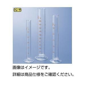 ds-（まとめ）ガラス製メスシリンダー50ml〔×5セット〕