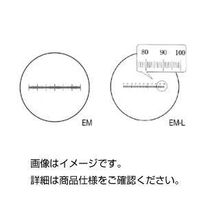 ds-（まとめ）接眼マイクロメーターEM〔×3セット〕
