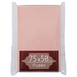 ds-（まとめ） TANOSEE ふせん 75×50mm 桃 1冊 〔×30セット〕 7,955円