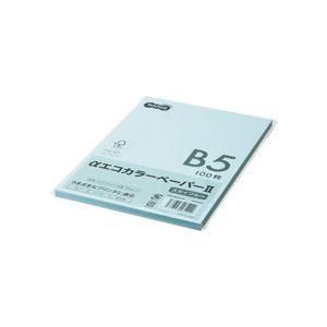 ds-（まとめ） TANOSEE αエコカラーペーパーII B5 スカイブルー 少枚数パック 1冊（100枚） 〔×15セット〕 7,977円