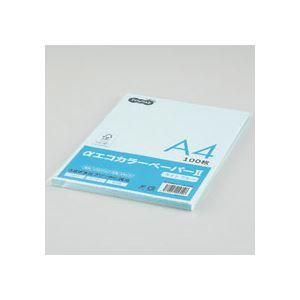 ds-（まとめ） TANOSEE αエコカラーペーパーII A4 ライトブルー 少枚数パック 1冊（100枚） 〔×15セット〕 6,999円