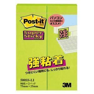 ds-（まとめ） 3M ポストイット 強粘着ふせん 75×25mm ライム 500SS-LI 1パック（2冊） 〔×20セット〕 6,632円
