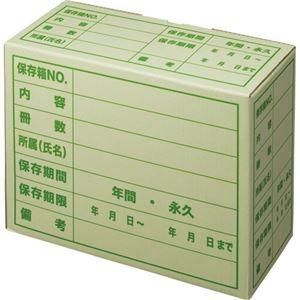 ds-(まとめ) TANOSEE 文書保存箱 ササックス A4用 1パック(5個) 〔×2セット〕