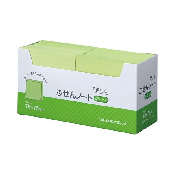 ds-(まとめ) スガタ ふせん ノート 75×75mm グリーン P7575GR 1セット(30冊：10冊×3パック) 〔×2セット〕