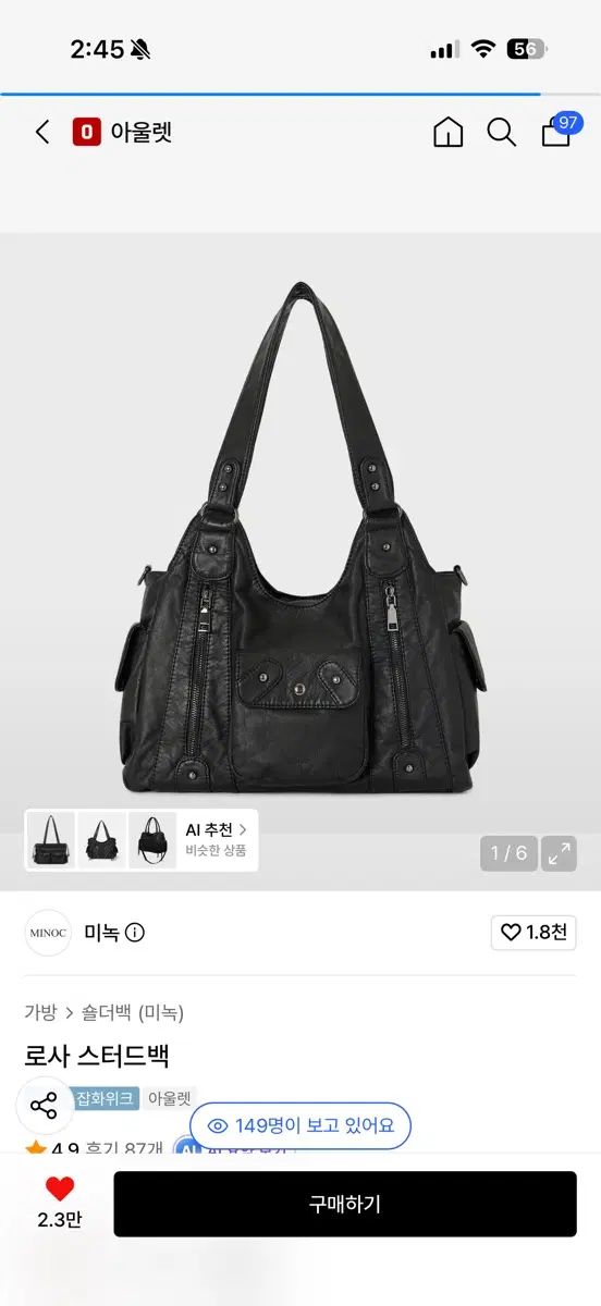 MUSINSA ムシンサ ミノック ロサ スタッズバッグ バッグ ショルダーバッグ ブラック 11,280円