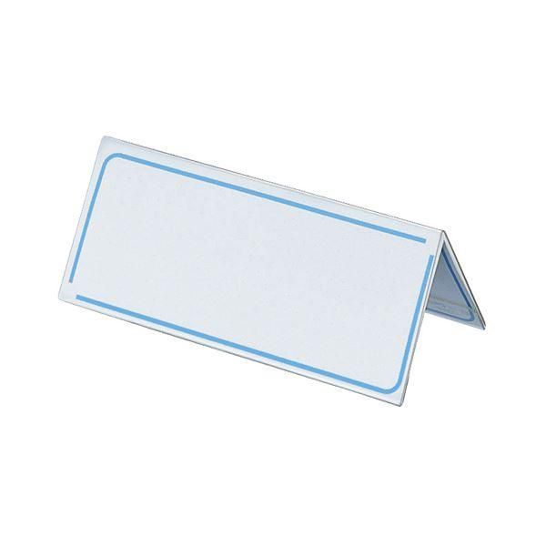 ds-（まとめ） コクヨ カード立て V型 60×150mm カト-23N 1セット（5個） 〔×4セット〕