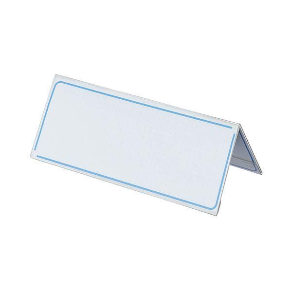 ds-（まとめ） コクヨ カード立て V型 76×200mm カト-20N 1セット（5個） 〔×3セット〕 9,053円