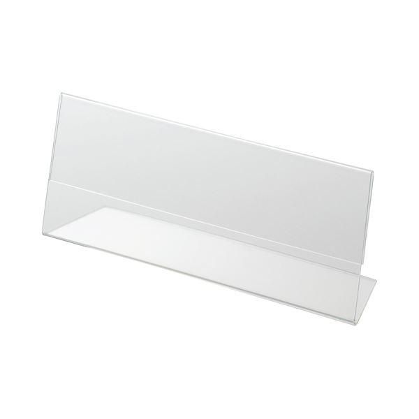 ds-（まとめ） クルーズ アクリル製カード立て L型 大 200×76mm CRL791035 1セット（10個） 〔×3セット〕