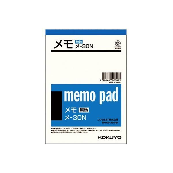 ds-(まとめ) コクヨ メモ 150×106mm メ-30 1セット(20冊) 〔×5セット〕