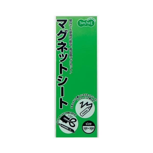 ds-（まとめ） TANOSEE マグネットカラーシート レギュラー 300×100×0.8mm 緑 1セット（10枚） 〔×3セット〕