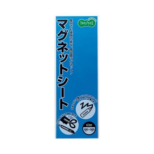 救急・衛生用品 【光シザー ヒカリ HIKARI】 RAY COSMOS 133 シザー 右利き