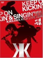 KIKKAWA KOJI LIVE 2011「KEEP ON KICKIN’ & SINGIN’」~日本一心~(DVD2枚組+ライブCD+オールカラー32Pブックレット)(初回限定盤) 吉川晃司[DVD][CD](中古)