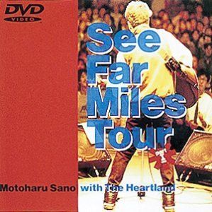 1992 See Far Miles Tour partI [DVD] 佐野元春(中古) 6,660円