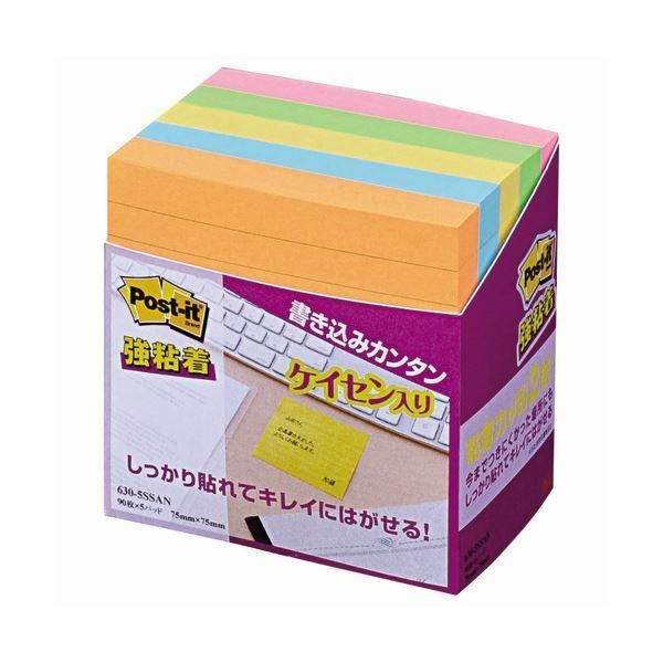 ds-（まとめ） 3M ポストイット 強粘着ノート ラインノート 75×75mm ネオンカラー5色 630-5SSAN 1パック（5冊） 〔×4セット〕