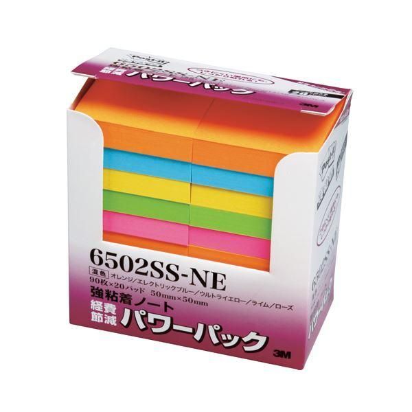 ds-（まとめ） 3M ポストイット パワーパック 強粘着ノート 50×50mm ネオンカラー5色 6502SS-NE 1パック（20冊） 〔×2セット〕