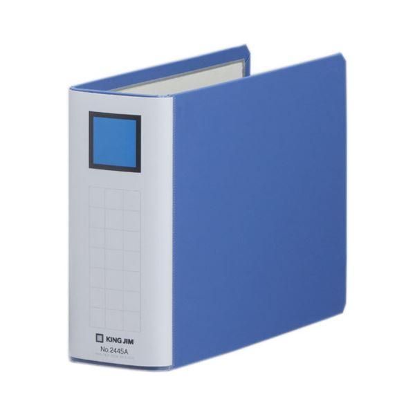 ds-(まとめ) キングファイル スーパードッチ(脱・着)イージー A5ヨコ 500枚収容 背幅66mm 青 2445A 1冊 〔×10セット〕