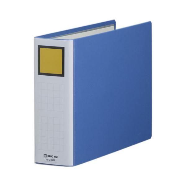 ds-(まとめ) キングファイル スーパードッチ(脱・着)イージー A4ヨコ 600枚収容 背幅76mm 青 2486A 1冊 〔×10セット〕
