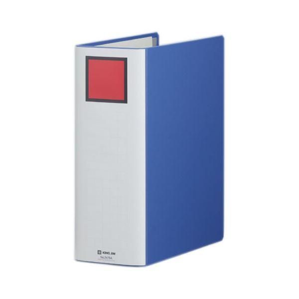 ds-(まとめ) キングファイル スーパードッチ(脱・着)イージー A4タテ 900枚収容 背幅106mm 青 2479A 1冊 〔×10セット〕