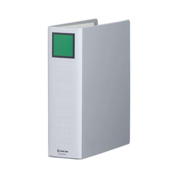 ds-(まとめ) キングファイル スーパードッチ(脱・着)イージー A4タテ 700枚収容 背幅86mm グレー 2477A 1冊 〔×10セット〕
