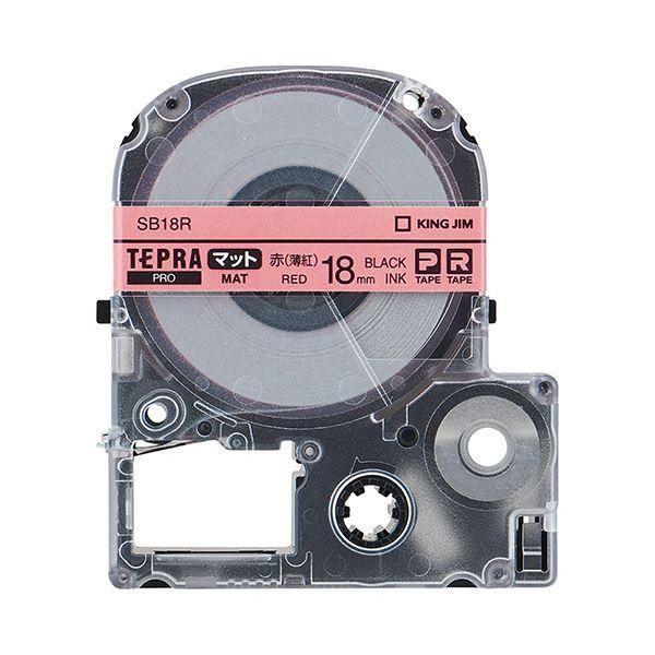 ds-(まとめ) キングジム テプラ PRO テープカートリッジ マットラベル 18mm 赤(薄紅)/黒文字 SB18R 1個 〔×4セット〕