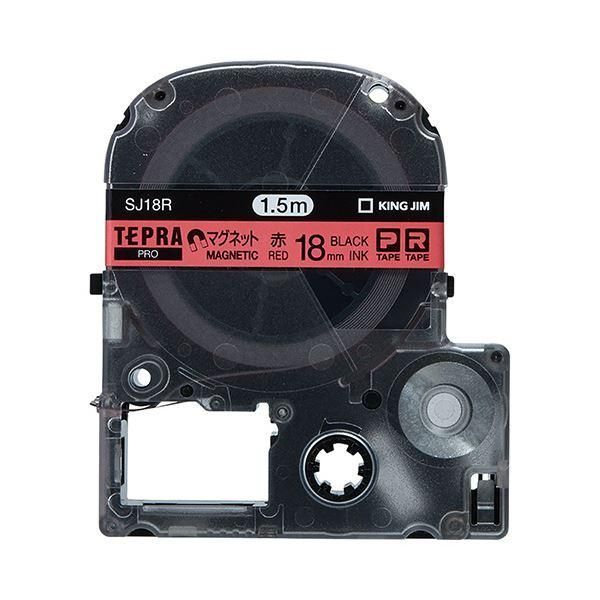ds-（まとめ） キングジム テプラ PRO テープカートリッジ マグネットテープ 18mm 赤／黒文字 SJ18R 1個 〔×3セット〕