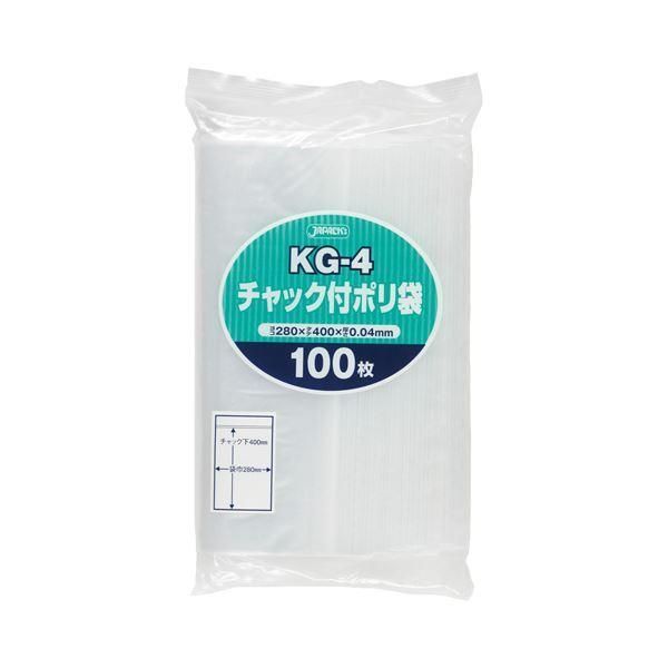 ds-(まとめ) ジャパックス チャック付ポリ袋 ヨコ280×タテ400×厚み0.04mm KG-4 1パック(100枚) 〔×5セット〕