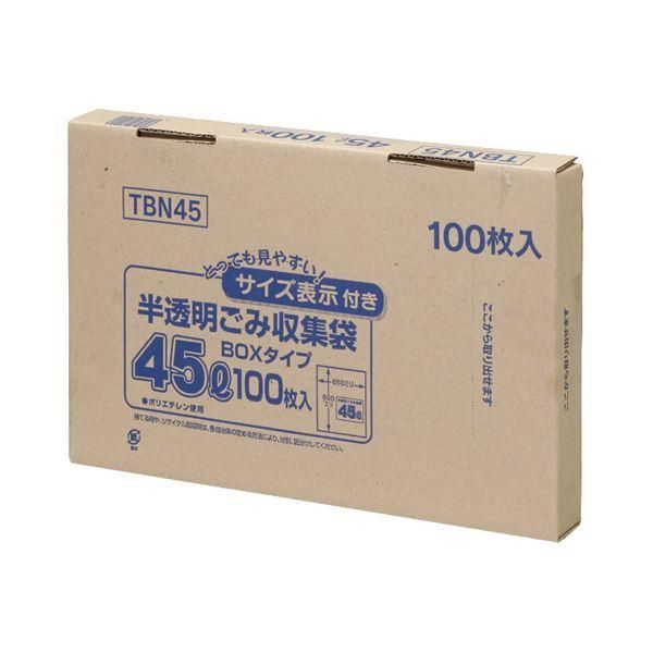 ds-(まとめ) ジャパックス 容量表示入りポリ袋 乳白半透明 45L BOXタイプ TBN45 1箱(100枚) 〔×5セット〕