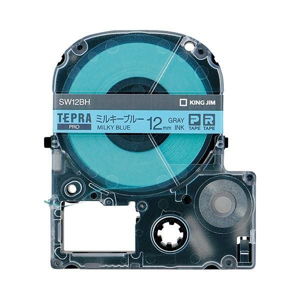ds-（まとめ） キングジム テプラ PRO テープカートリッジ ソフト 12mm ミルキーブルー／グレー文字 SW12BH 1個 〔×5セット〕