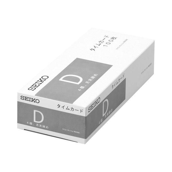 ds-(まとめ) セイコープレシジョン セイコー用片面タイムカード 月末締 4欄印字 CA-D 1パック(100枚) 〔×3セット〕