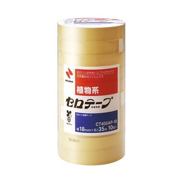 ds-(まとめ) ニチバン セロテープ 大巻 18mm×35m 業務用パック CT405AP-18 1パック(10巻) 〔×5セット〕