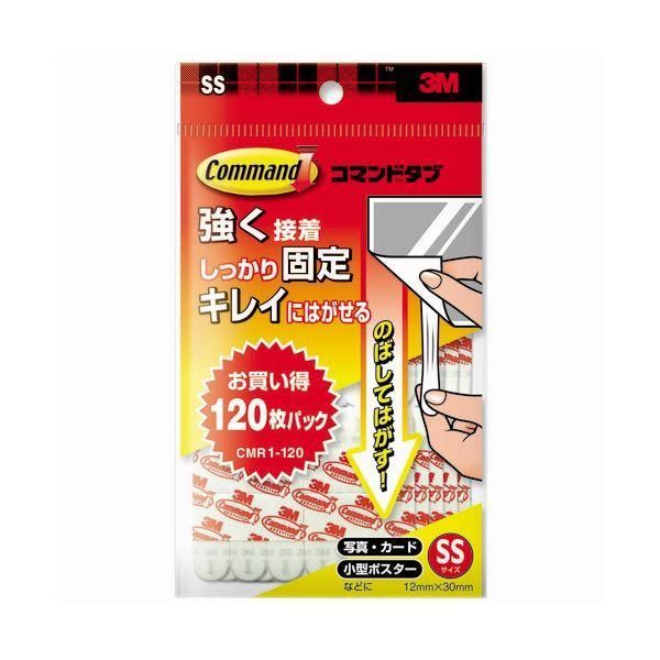 ds-（まとめ） 3M スコッチ コマンドタブ SS 12×30mm 白 CMR1-120 1パック（120枚） 〔×5セット〕