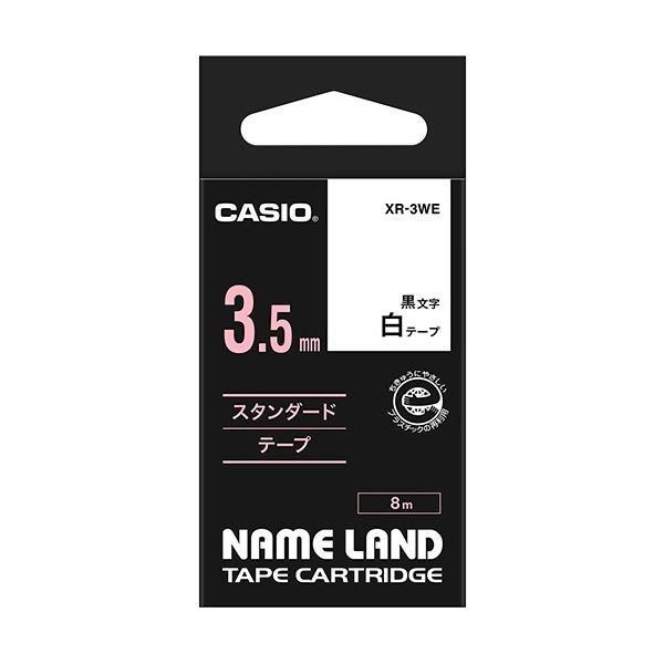 ds-（まとめ） カシオ CASIO ネームランド NAME LAND スタンダードテープ 3.5mm×8m 白／黒文字 XR-3WE 1個 〔×5セット〕