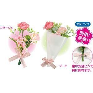 ds-(まとめ)アーテック コサージュ・ブーケ手作りセット 〔×30セット〕
