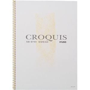 ds-(まとめ)アーテック Mu クロッキー用紙/スケッチブック 〔A4〕 本型 スプリング下敷き付き SB-9744 イエロー 〔×15セット〕