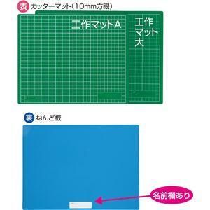 ds-(まとめ)アーテック 工作マットA 緑×ブルー(青) 中芯入り 〔×15セット〕 7,358円