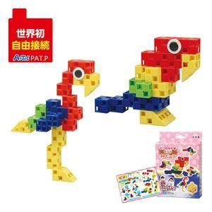 ds-(まとめ)アーテック Artecブロック/カラーブロック 〔とりのなかまセット〕 30pcs ABS製 〔×15セット〕