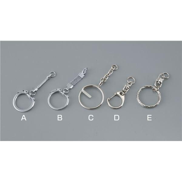 ds-(まとめ)アーテック キーホルダー A(スネーク)10ヶ 〔×15セット〕