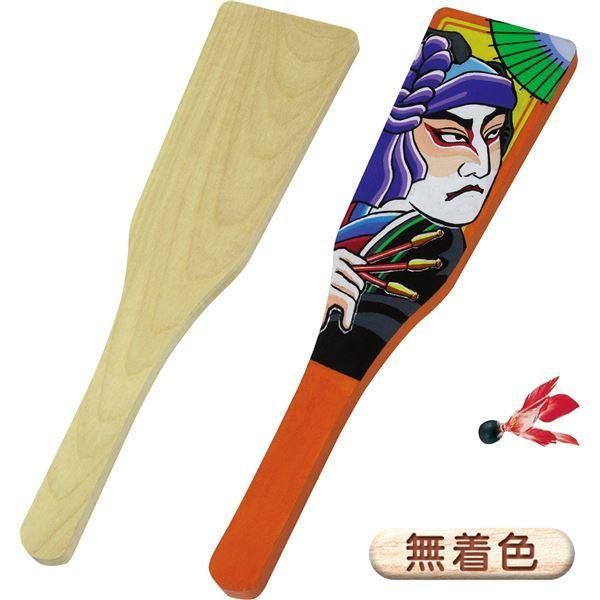 ds-(まとめ)アーテック はご板(木製)羽根付 〔×30セット〕 11,466円