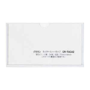 ds-（まとめ） タックケース ハードタイプ（接着テープ付） CR-TACA2-T クリア 5枚入 〔×10セット〕