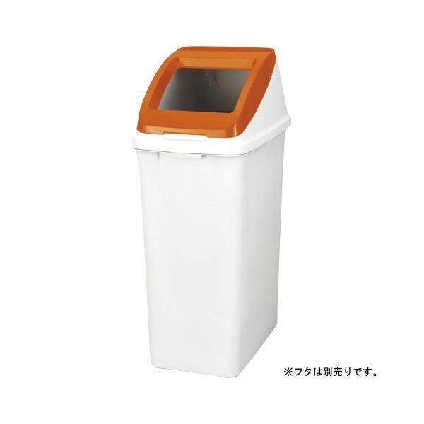 ds-（まとめ） アロン化成 分別ペール50l 本体 585959 乳白色 1個入 〔×2セット〕（フタ別売）〔×2セット〕 7,253円