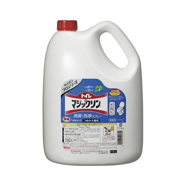 ds-（まとめ） 花王 泡で出てくる便座除菌クリーナー／トイレマジックリン 詰替用 トイレマジックリン ミントの香り業務用 1個入 〔×2セット〕