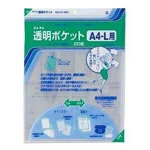 ds-（まとめ） コレクト 透明ポケット OPP0.06mm厚 CF-440L 20枚入 〔×10セット〕 7,496円