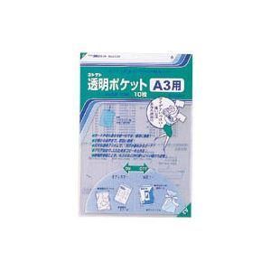 ds-（まとめ） コレクト 透明ポケット OPP0.06mm厚 CF-330 10枚入 〔×10セット〕