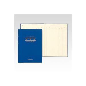 ds-（まとめ） アピカ 簡易帳簿（青色申告用） 経費帳 アオ4 1冊入 〔×5セット〕