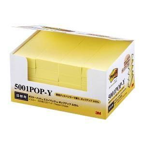 ds-（まとめ） 住友スリーエム ポストイット(R) ポップアップふせん 詰替え用 5001POP-Y イエロー 20個入 〔×2セット〕