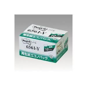 ds-（まとめ） 住友スリーエム ポストイット(R) エコノパック(TM)製品シリーズ 10個入り 横50×縦75mm 6561-Y イエロー 10個入 〔×3セット〕
