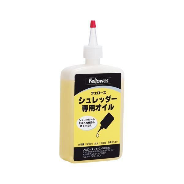 ds-（まとめ） フェローズ シュレッダーオイル 37250 1個入 〔×3セット〕