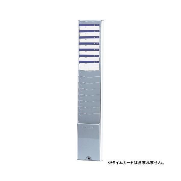 ds-（まとめ） NIPPO タイムカードラック 壁掛タイプ （ABS樹脂製） CR-15N 1台入 〔×3セット〕