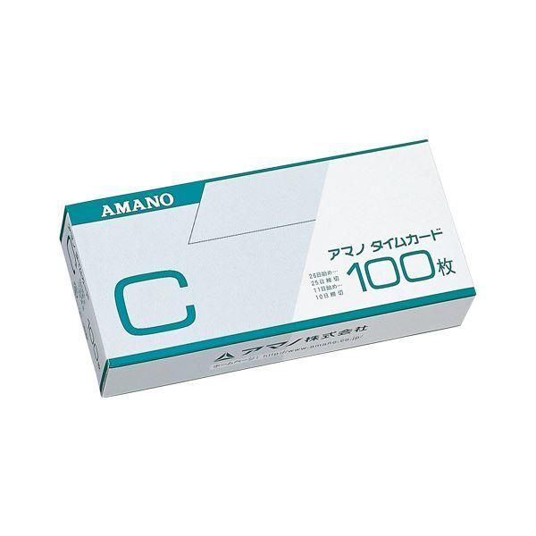 ds-（まとめ） アマノ タイムカード （標準）Cカード 1箱入 〔×3セット〕
