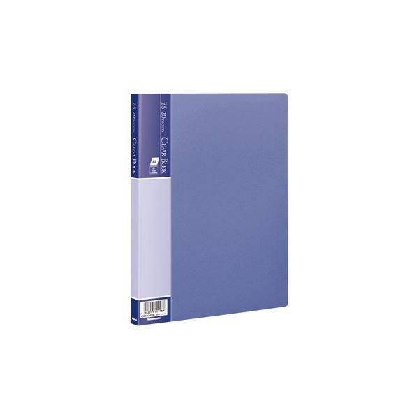 ds-(業務用セット) クリアブックE／ベーシックカラー B5 20P CBE-1042B ブルー〔×10セット〕 6,707円
